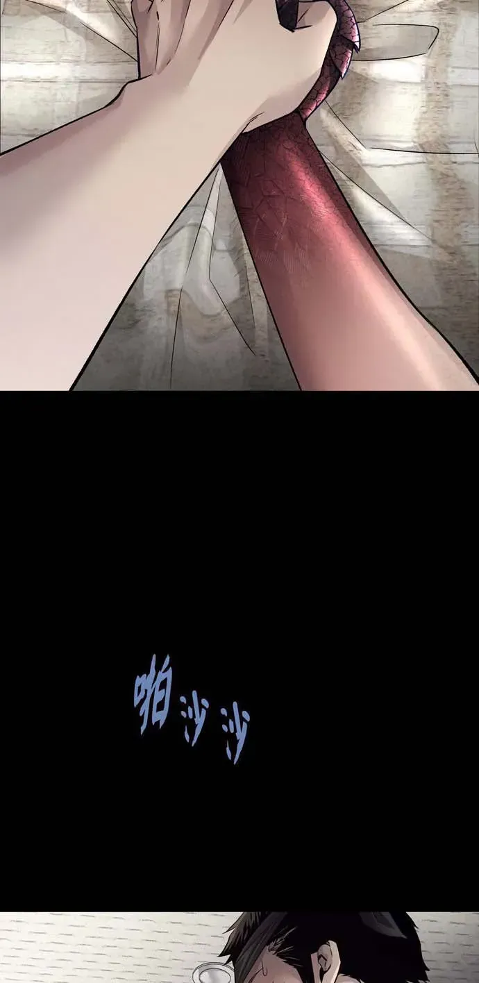 Dead Queen Tập 162 trang 80