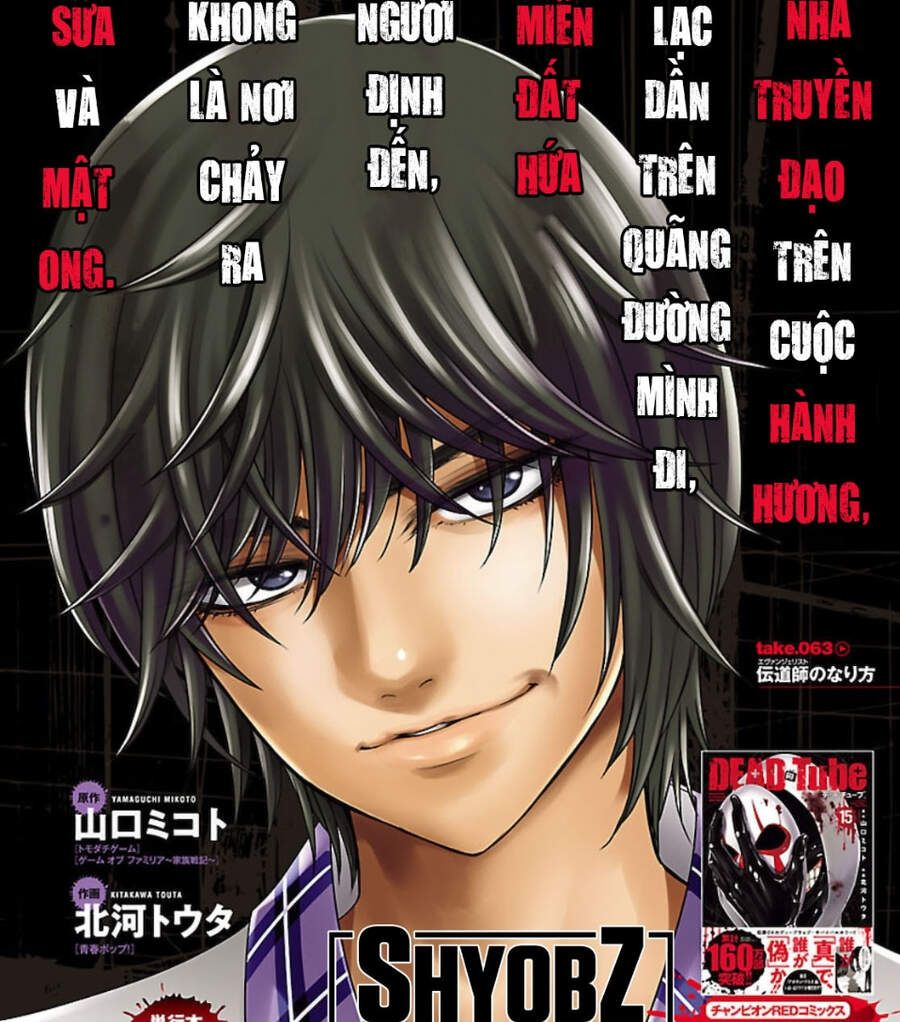 Dead Tube Tập 63.2 trang 3