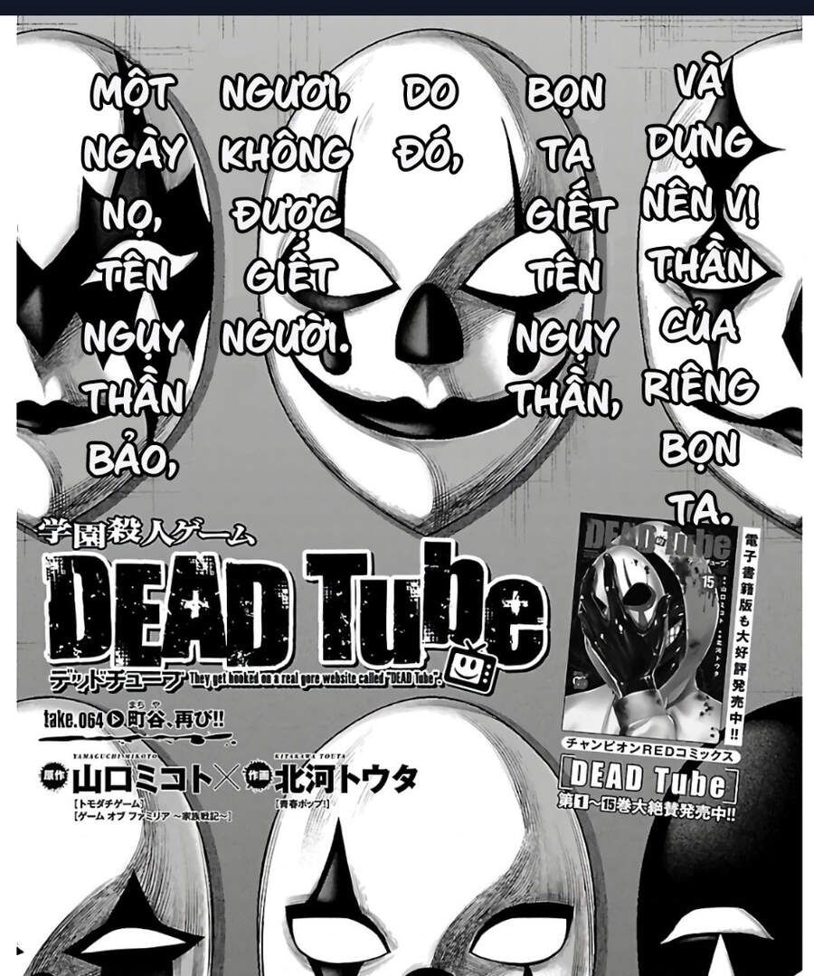 Dead Tube Tập 64.2 trang 4