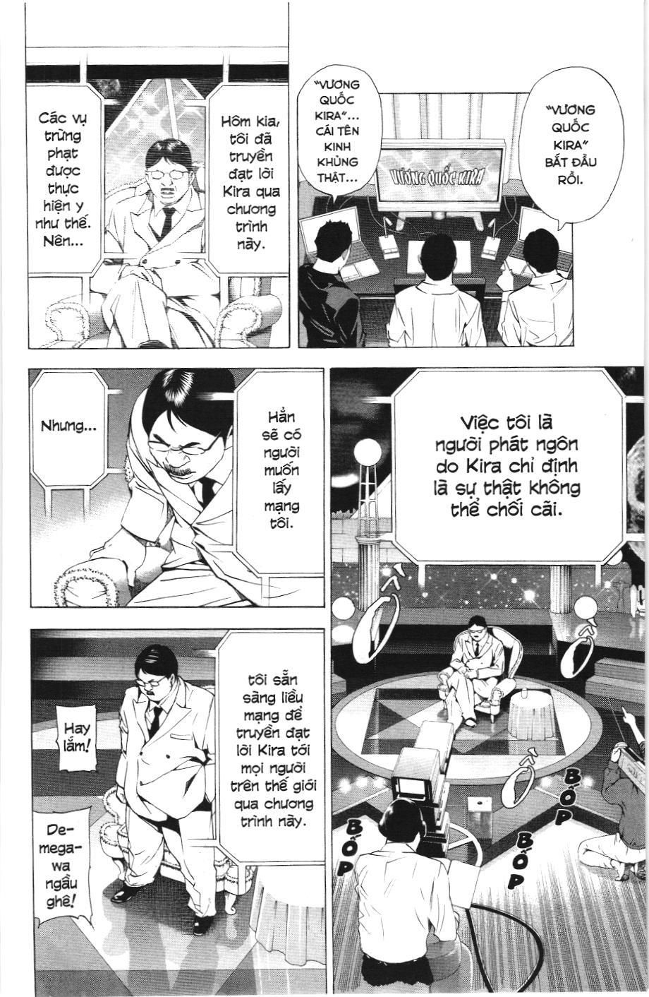 Death Note (Scan) Tập 77 trang 16
