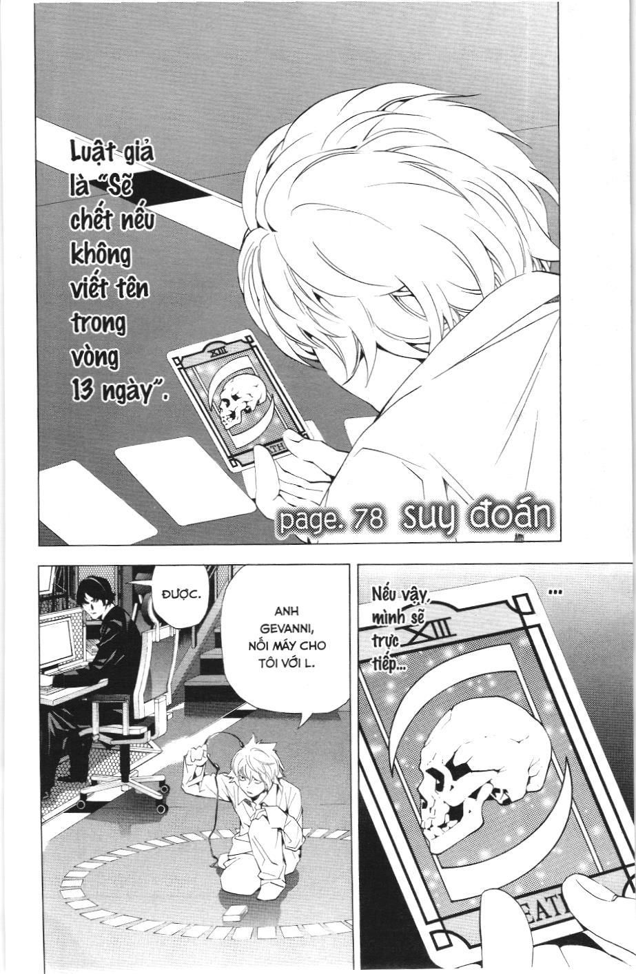 Death Note (Scan) Tập 78 trang 1