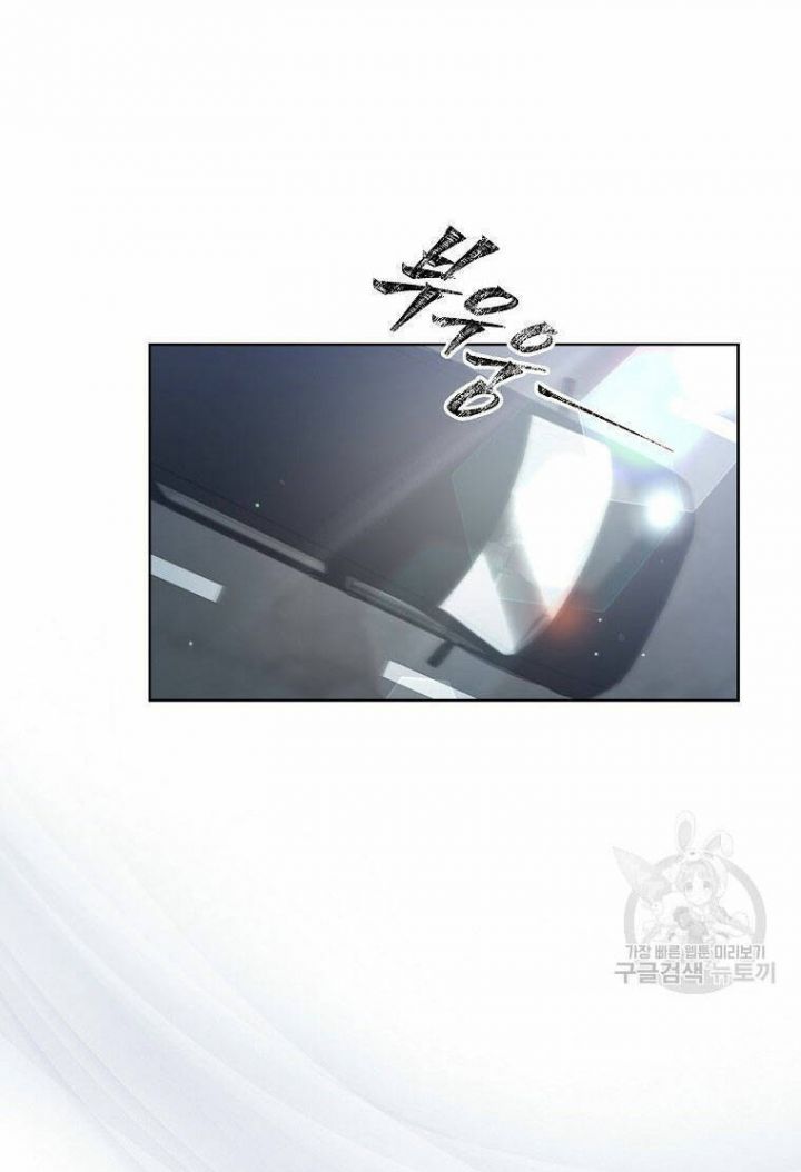 Debut Or Die Tập 52.2 trang 23