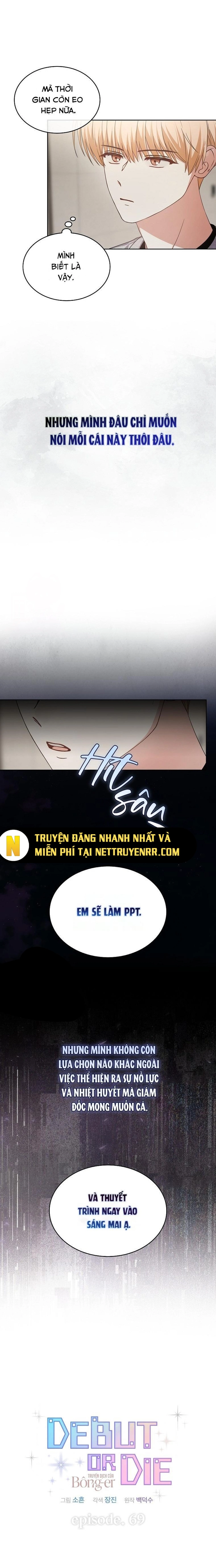Debut Or Die Tập 69 trang 6