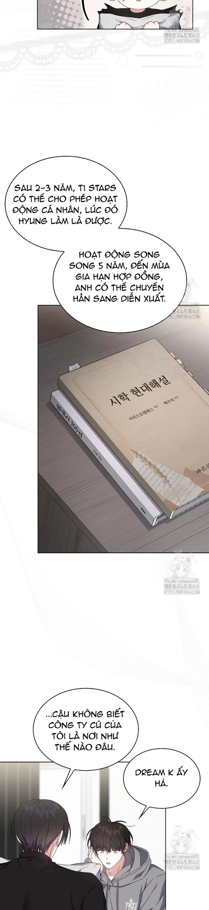 Debut Or Die Tập 71 trang 18