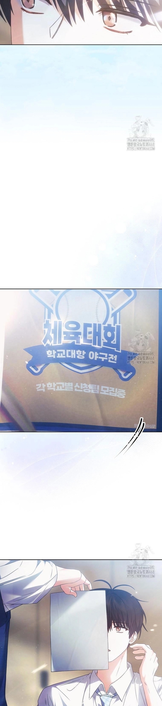 Debut Or Die Tập 71 trang 36