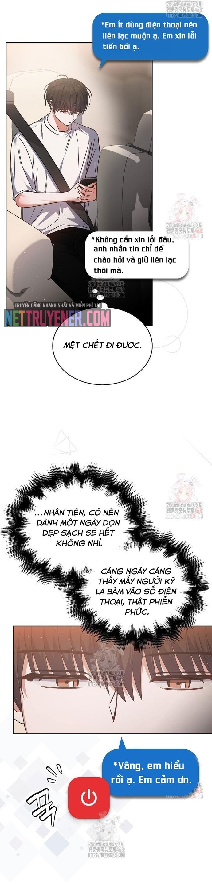Debut Or Die Tập 77 trang 20