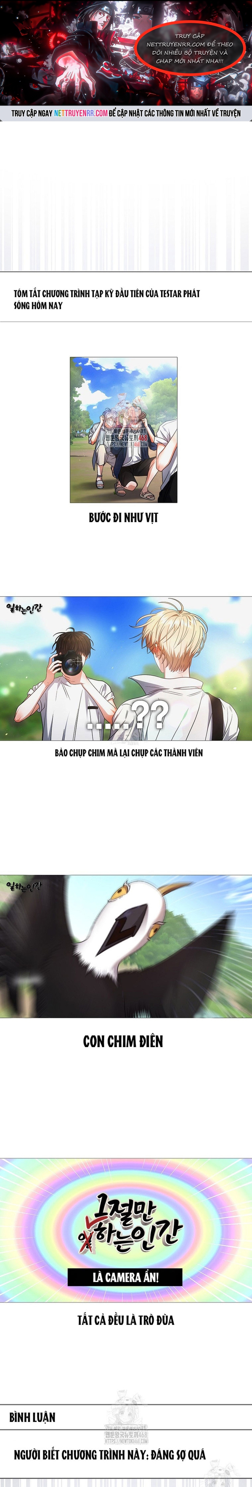 Debut Or Die Tập 81 trang 1