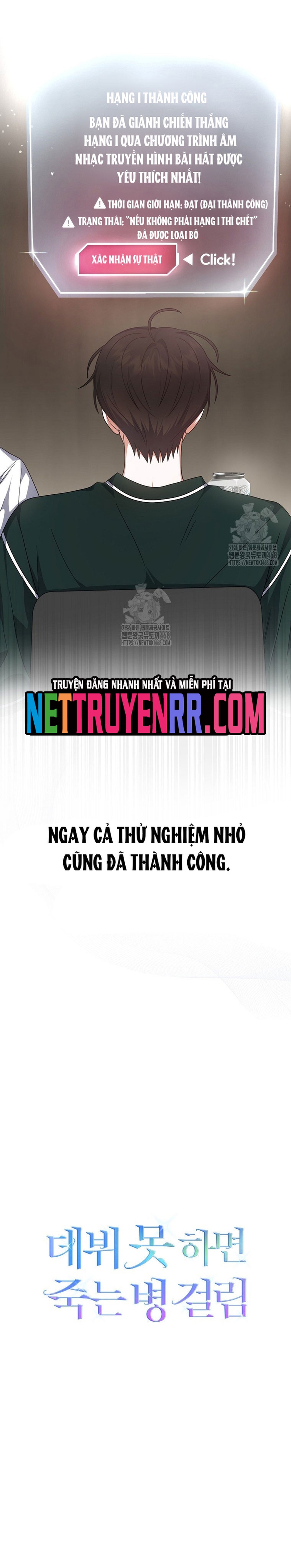 Debut Or Die Tập 81 trang 26