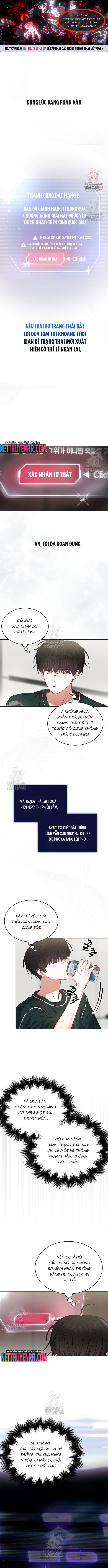Debut Or Die Tập 82 trang 1