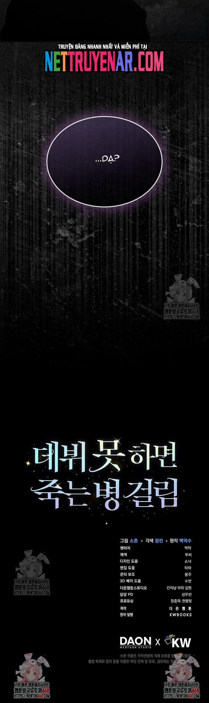 Debut Or Die Tập 86 trang 21