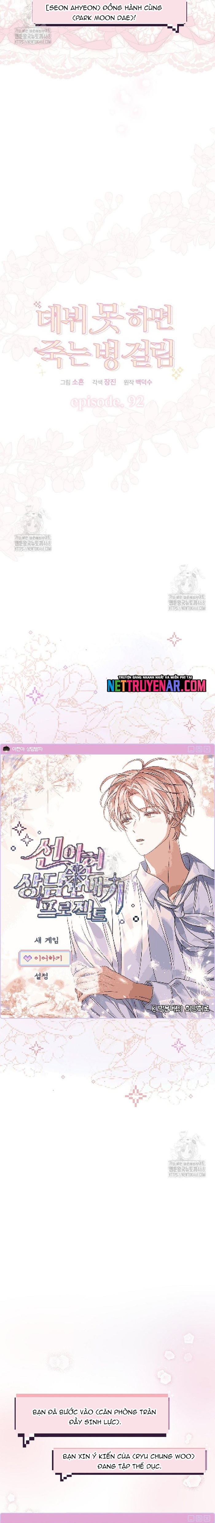 Debut Or Die Tập 92 trang 2