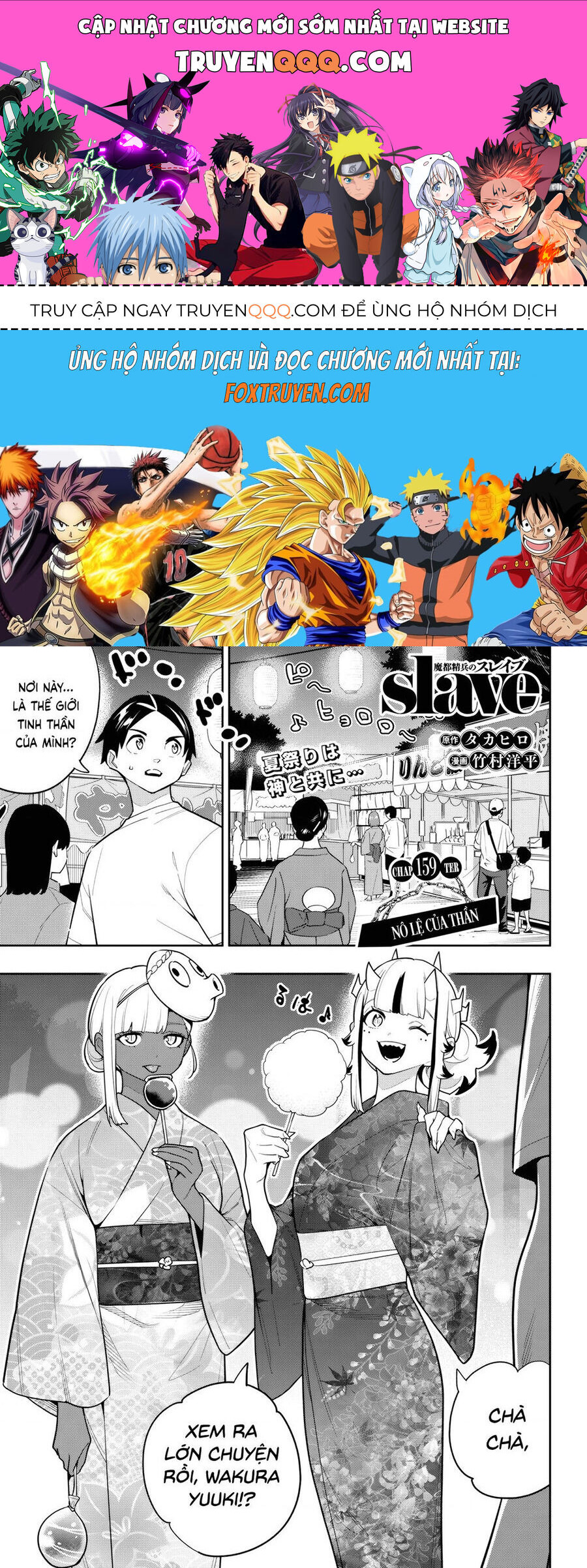 Demon Slave Tập 159 trang 1