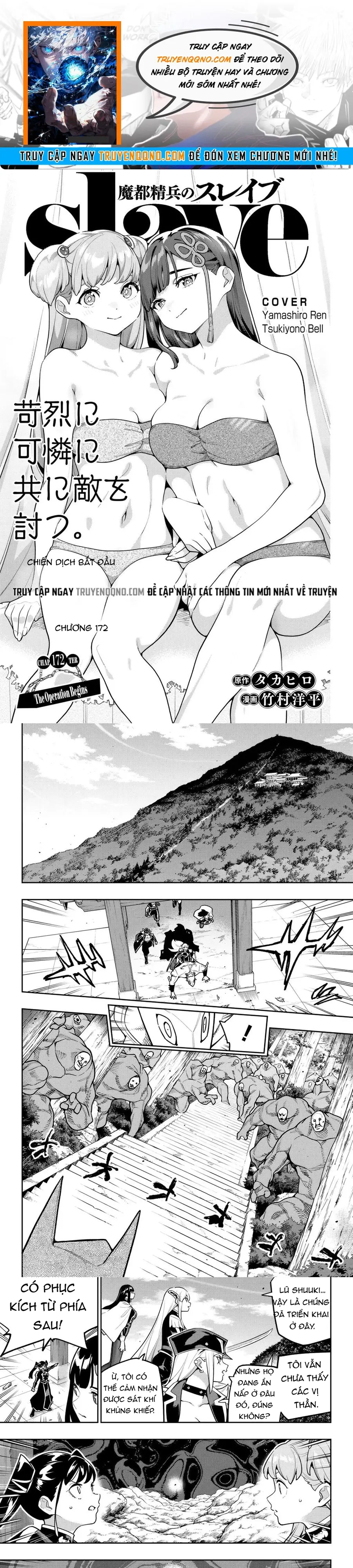 Demon Slave Tập 172 trang 1