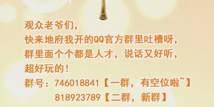 Địa Ngục Này Ta Mở Ra Đấy Tập 607 trang 22