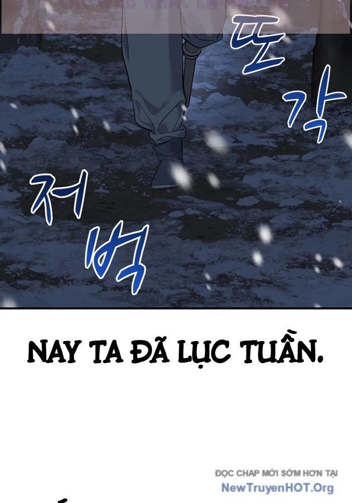 Độc Chiếm Thiên Cơ Tập 1 trang 3
