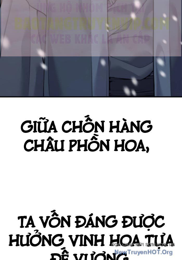 Độc Chiếm Thiên Cơ Tập 1 trang 5