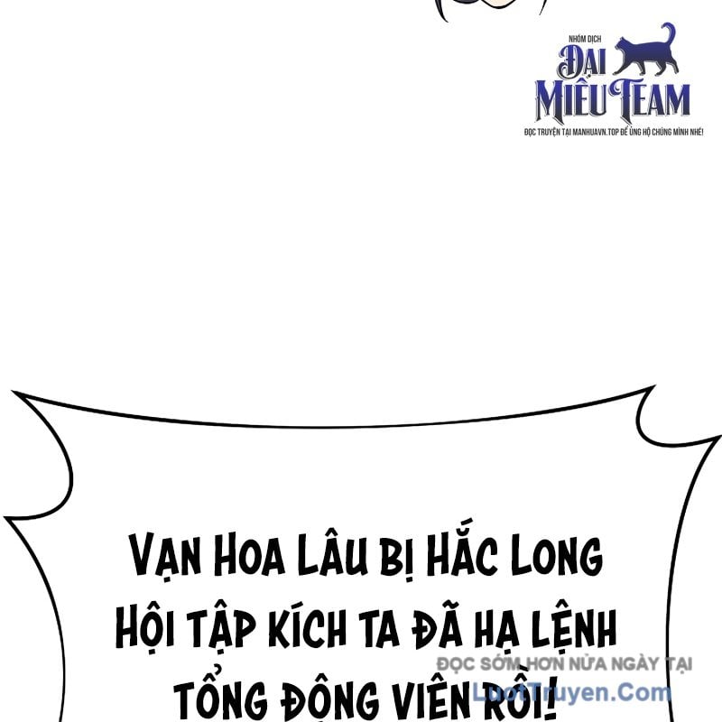 Độc Chiếm Thiên Cơ Tập 11 trang 65