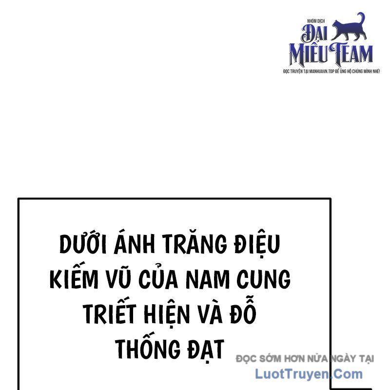 Độc Chiếm Thiên Cơ Tập 16 trang 3