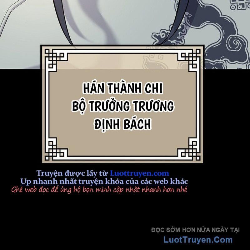 Độc Chiếm Thiên Cơ Tập 17 trang 12