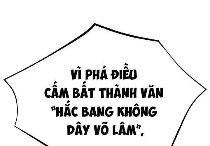 Độc Chiếm Thiên Cơ Tập 26 trang 65