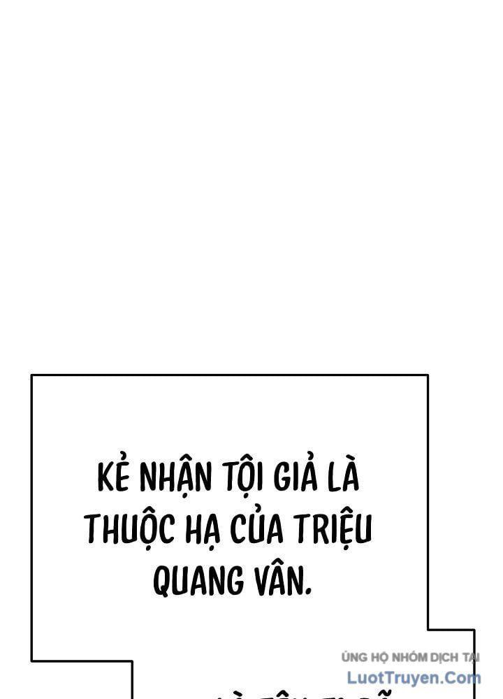 Độc Chiếm Thiên Cơ Tập 27 trang 17
