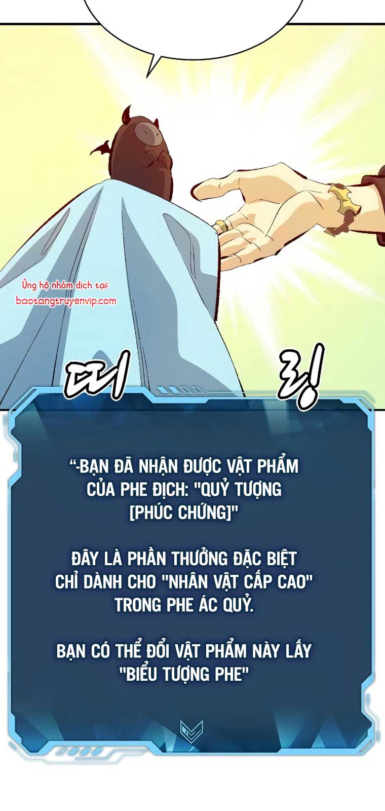 Độc Cô Tử Linh Sư Tập 169.1 trang 6