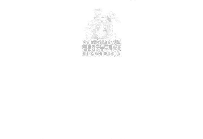 Độc Cô Tử Linh Sư Tập 195 trang 118