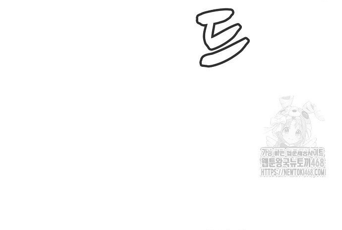 Độc Cô Tử Linh Sư Tập 195 trang 126