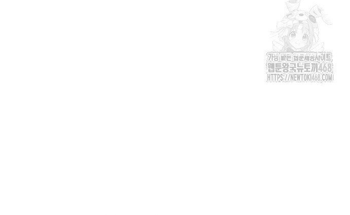 Độc Cô Tử Linh Sư Tập 195 trang 74