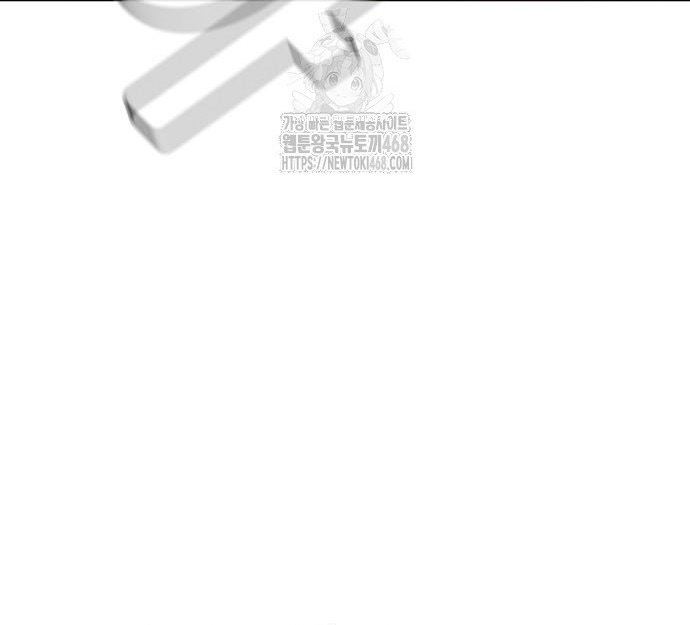 Độc Cô Tử Linh Sư Tập 195 trang 81