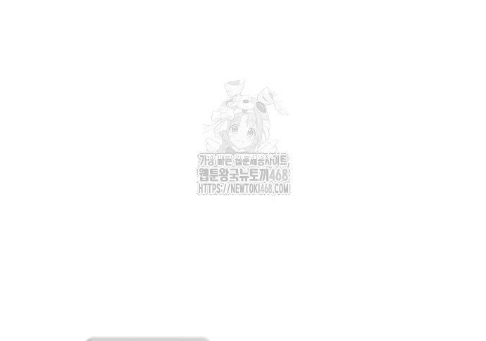 Độc Cô Tử Linh Sư Tập 195 trang 98