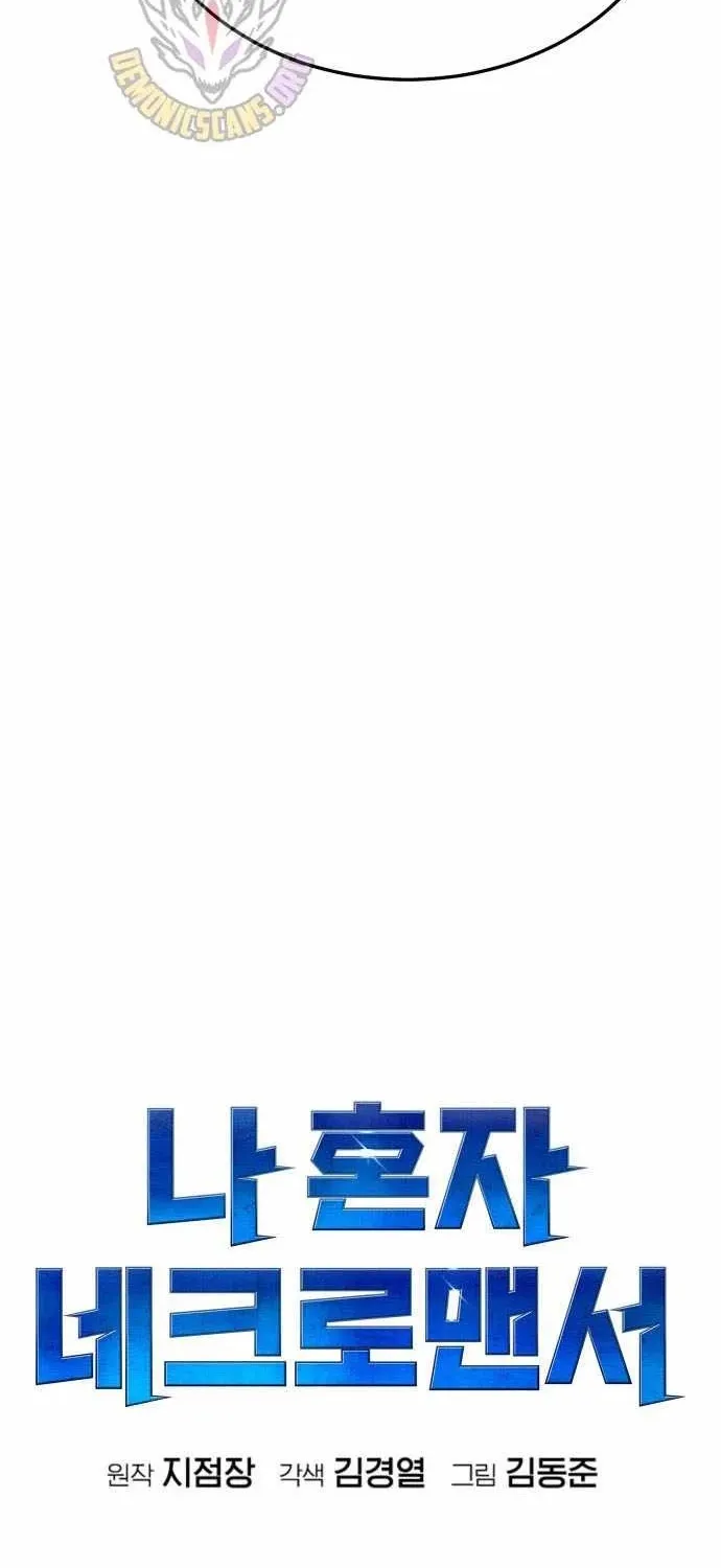 Độc Cô Tử Linh Sư Tập 216 trang 40