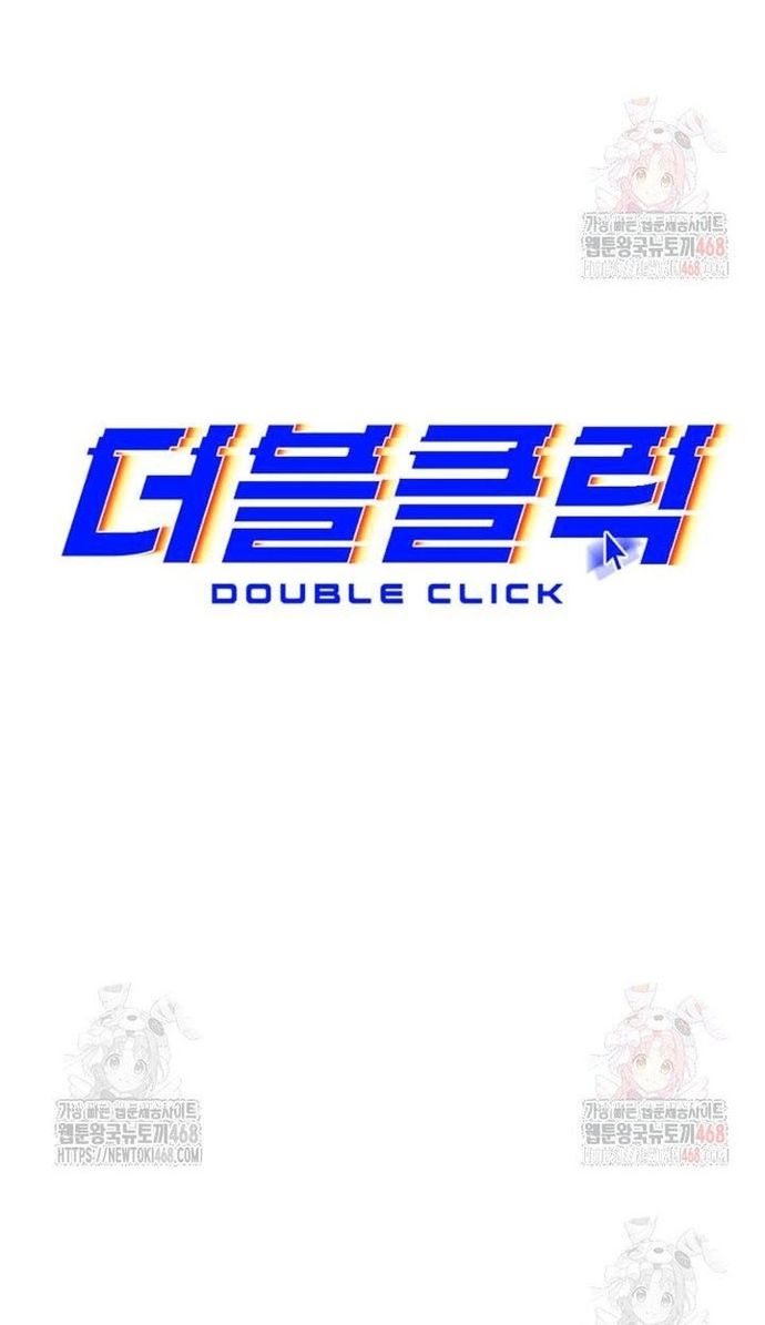 Double Click Tập 201 trang 8