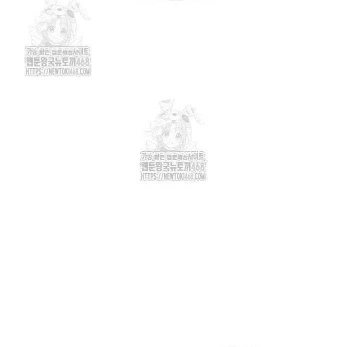 Double Click Tập 205 trang 18