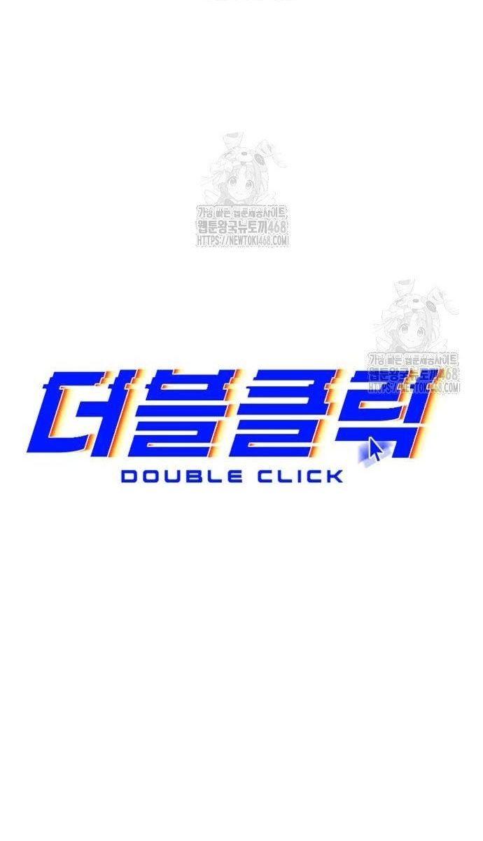 Double Click Tập 205 trang 25