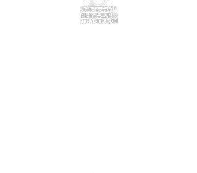 Double Click Tập 205 trang 58