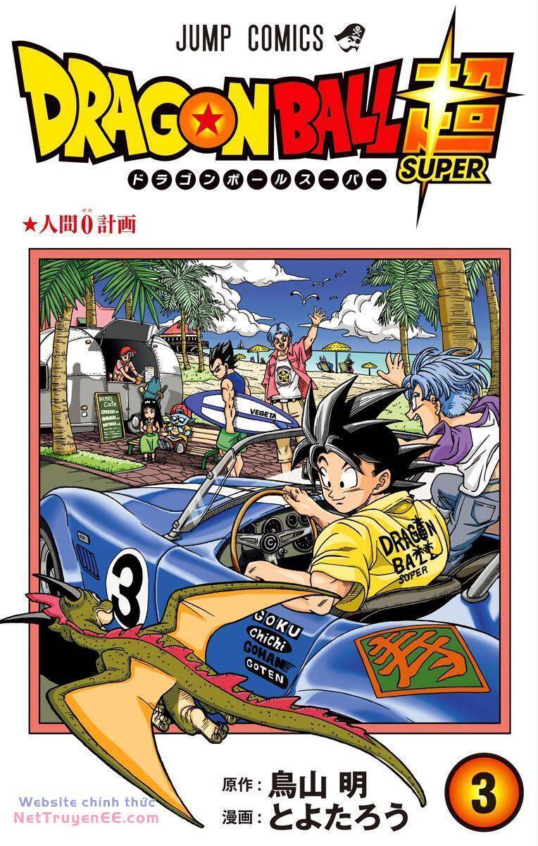 Dragon Ball Super Tập 103.5 trang 3