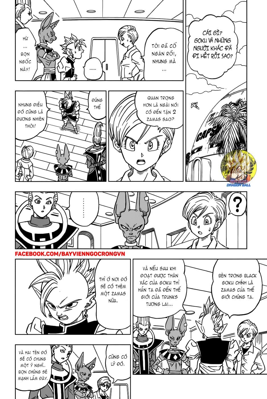 Dragon Ball Super Tập 20 trang 3