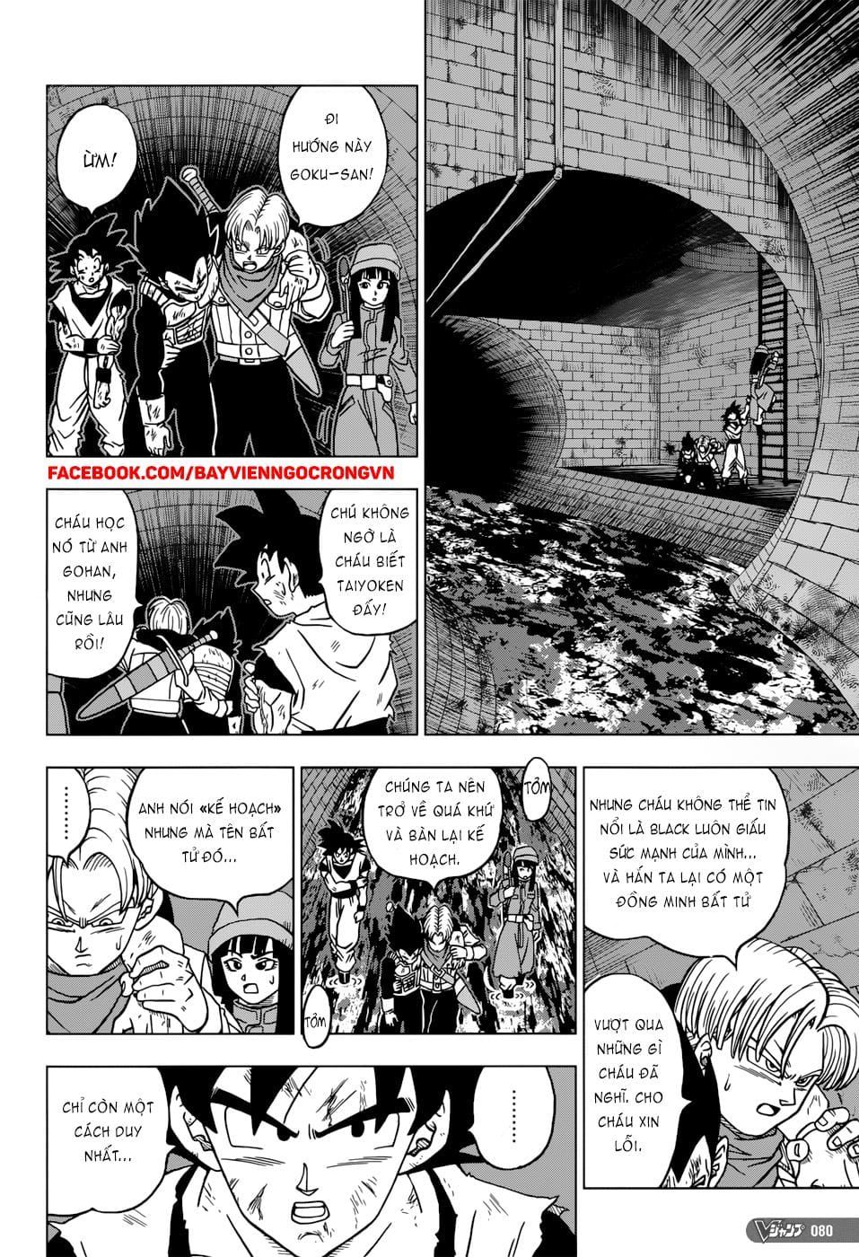 Dragon Ball Super Tập 20 trang 33