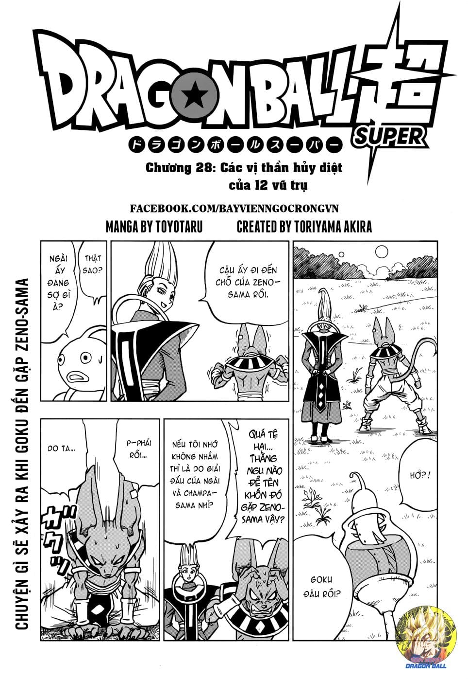 Dragon Ball Super Tập 28 trang 1