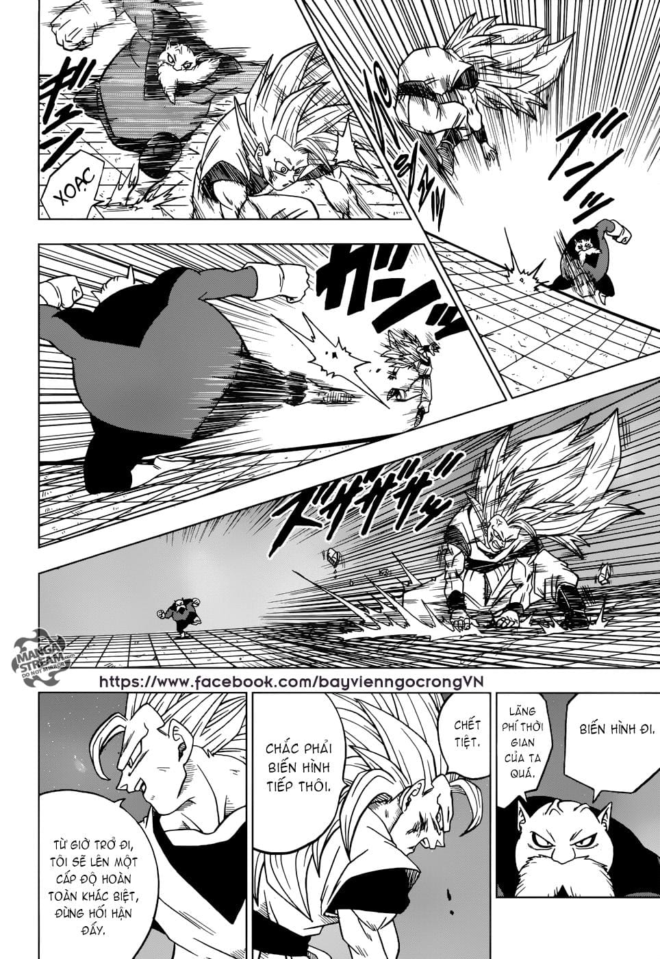 Dragon Ball Super Tập 29 trang 33