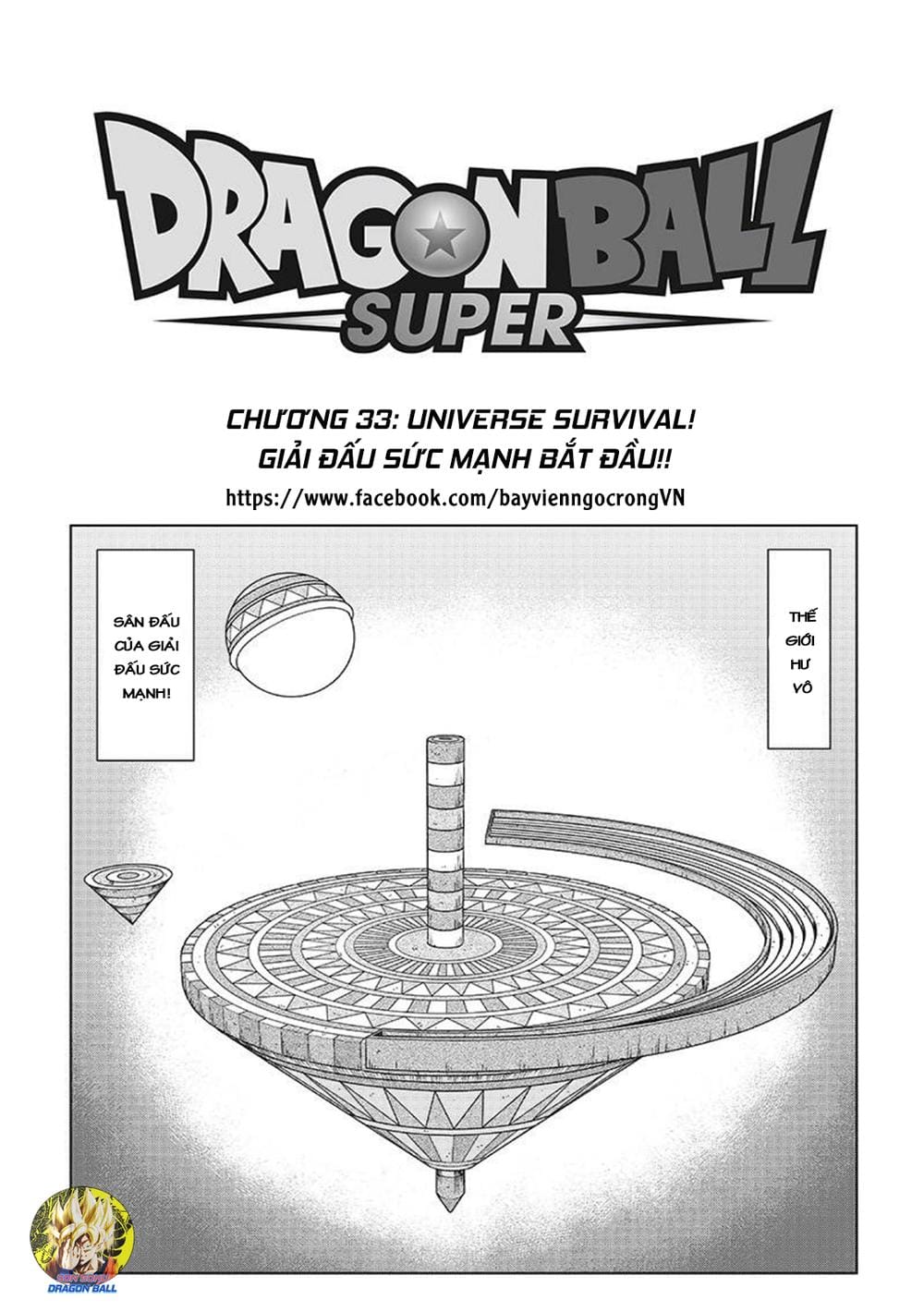 Dragon Ball Super Tập 33 trang 1