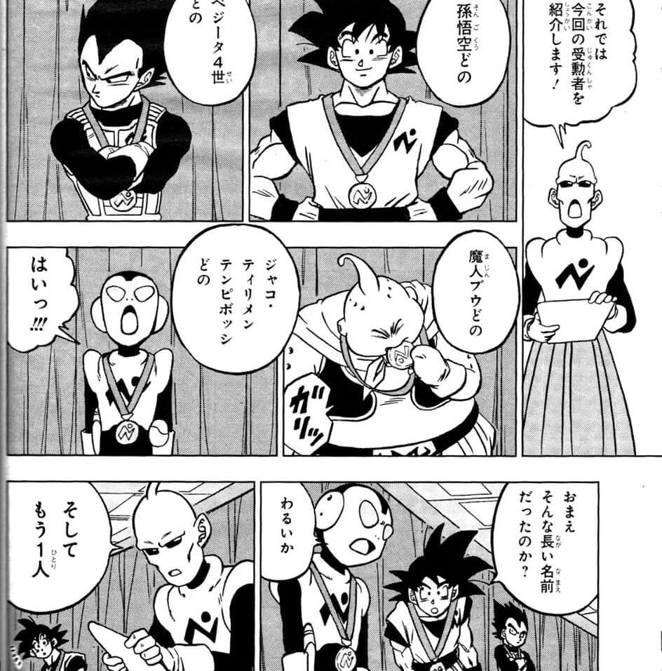 Dragon Ball Super Tập 67 trang 5