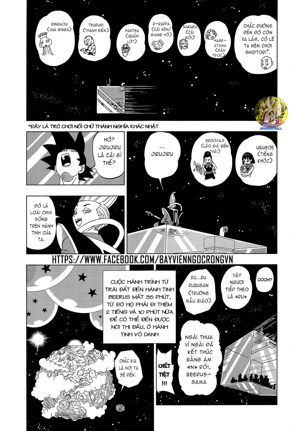 Dragon Ball Super Tập 7 trang 17