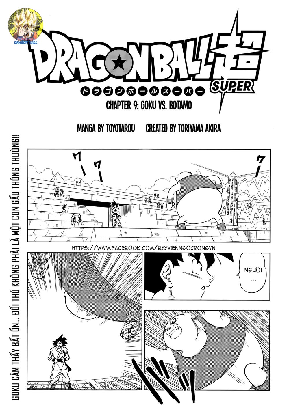 Dragon Ball Super Tập 9 trang 1