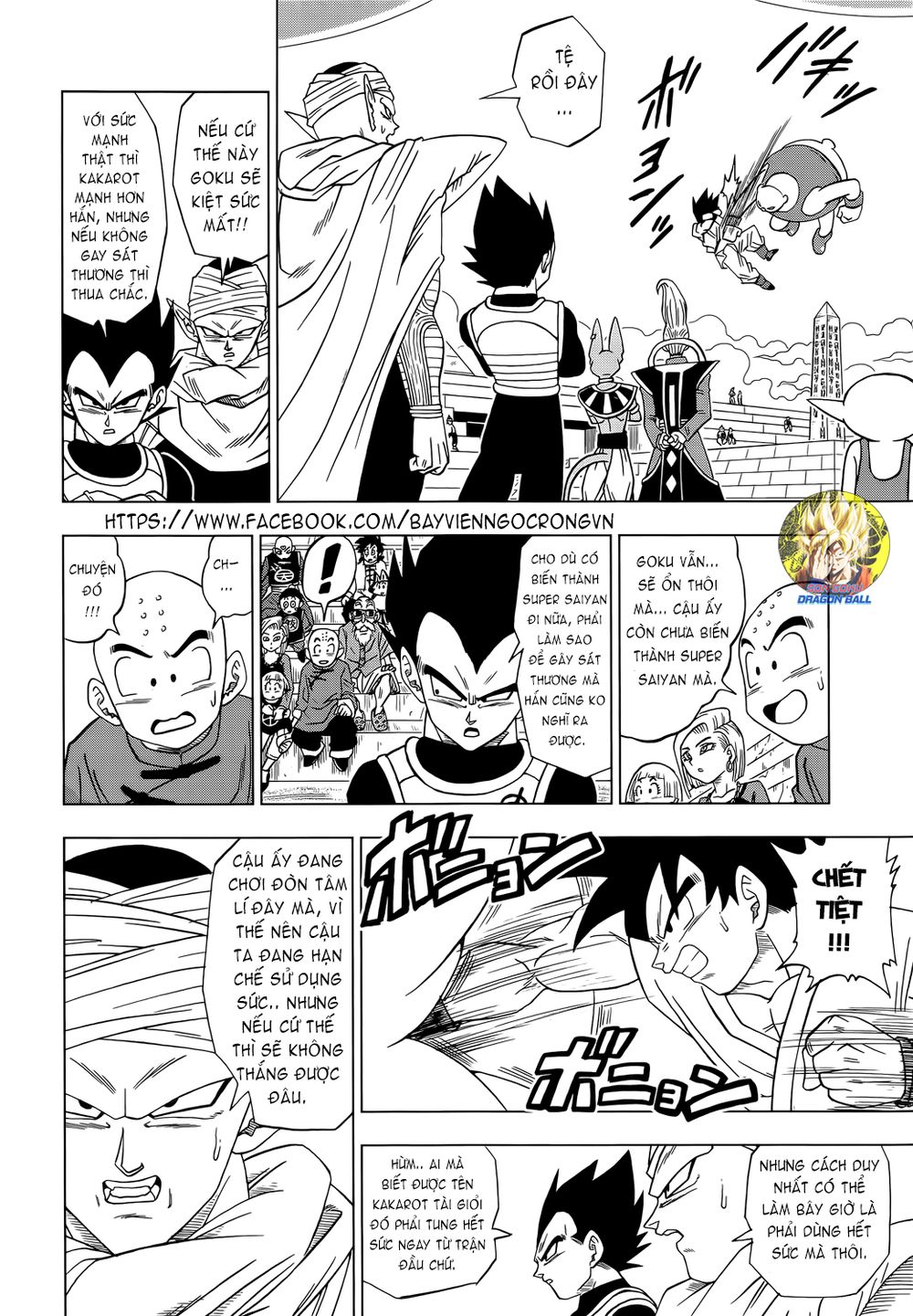 Dragon Ball Super Tập 9 trang 7