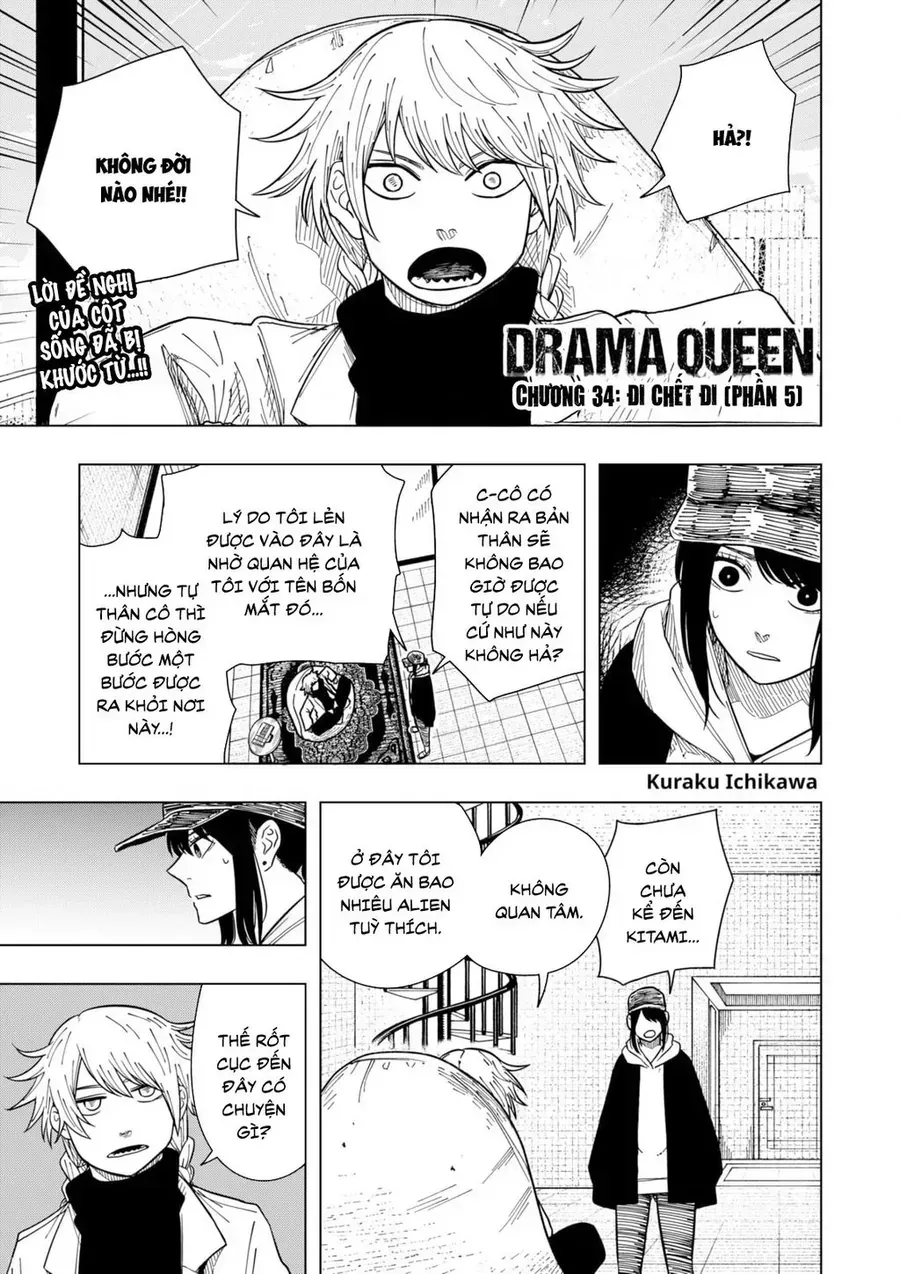 Drama Queen Tập 34 trang 3