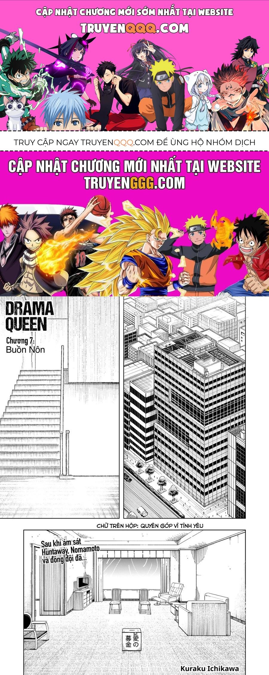 Drama Queen Tập 7 trang 1