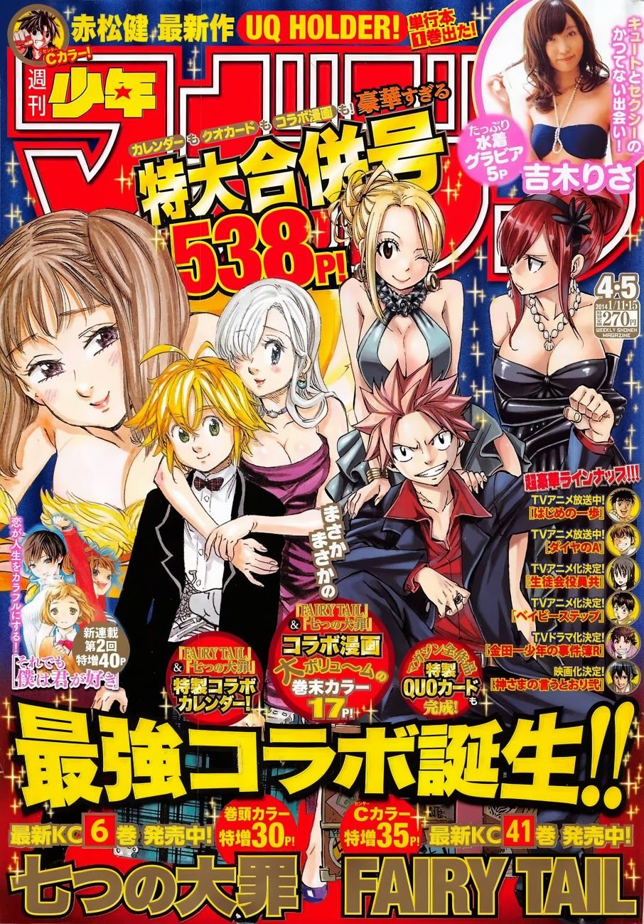 Fairy Tail Tập 364 trang 1