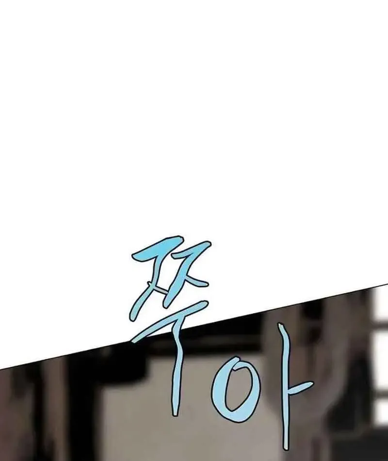 Fog Land Tập 25 trang 30